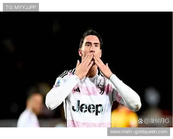 尤文图斯前锋戴维传射建功，持续输出助力球队反弹