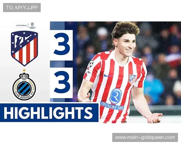 布鲁日主场3-3战平马德里竞技,西甲豪门遭遇绝平 布鲁日主场3-3战平马德里竞技,西甲豪门遭遇绝平